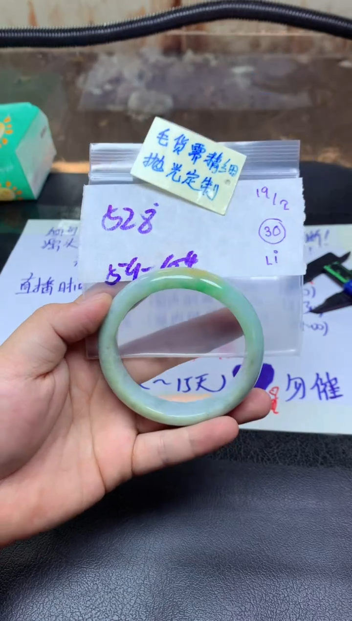 【闪购商品】定制翡翠未镶嵌手镯毛货需精细抛光+多人+528元