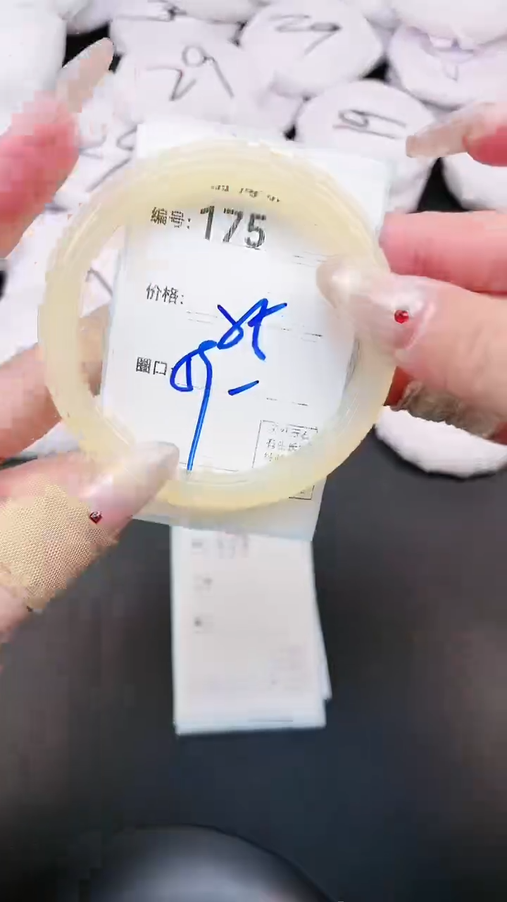 【闪购商品】玛瑙/玉髓手镯未镶嵌175