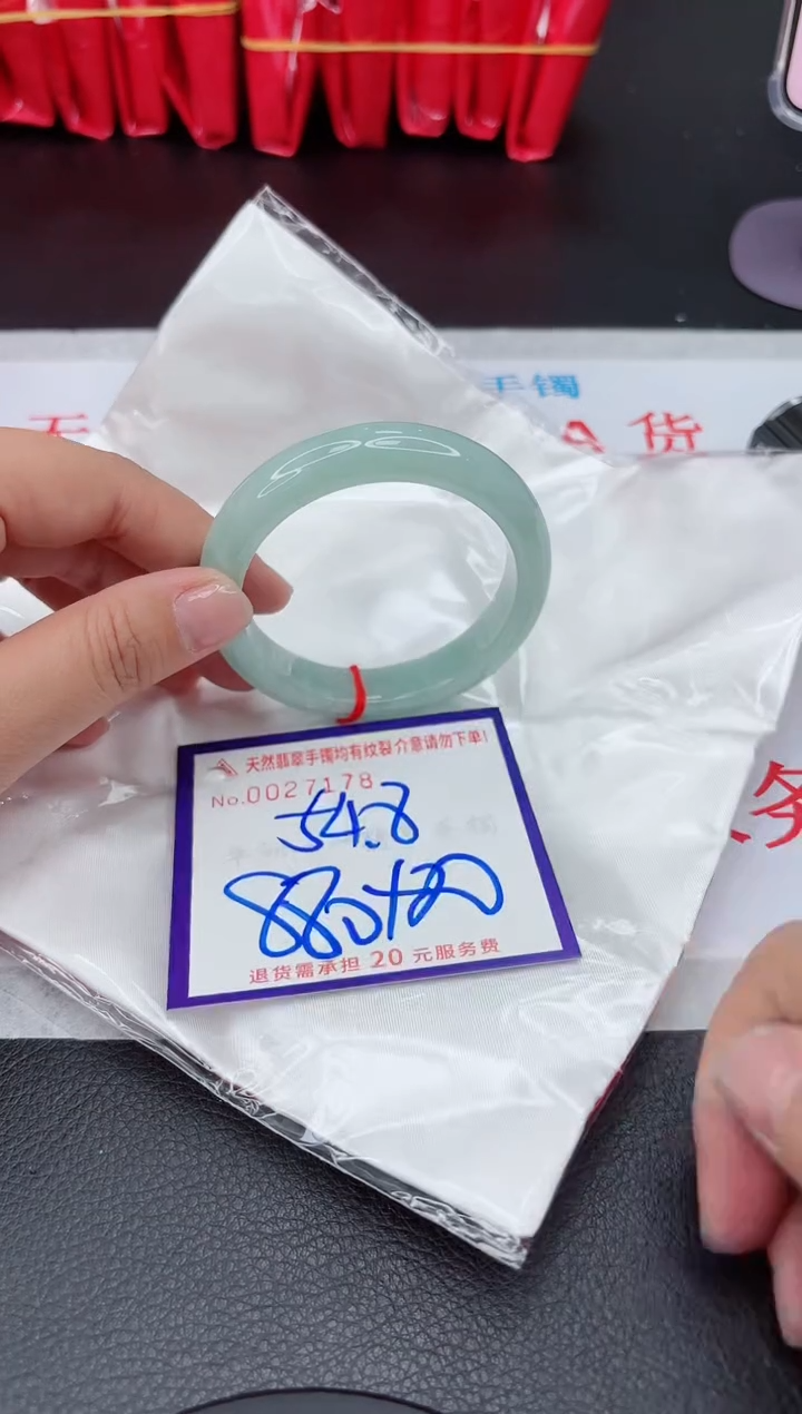 【闪购商品】翡翠手镯未镶嵌1111111111