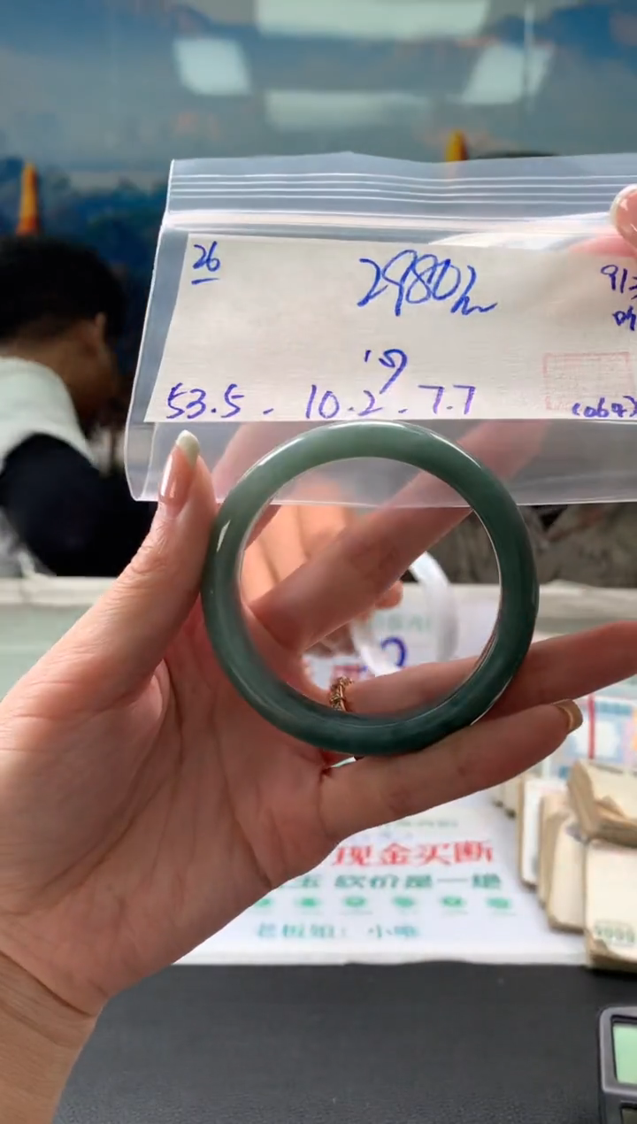 【闪购商品】翡翠手镯未镶嵌翡翠手镯 下单联系小耳机#26