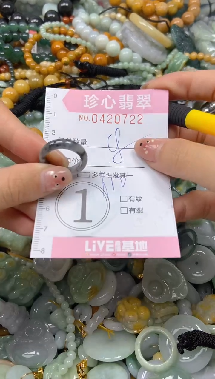 颈饰未镶嵌翡翠闪购0420722