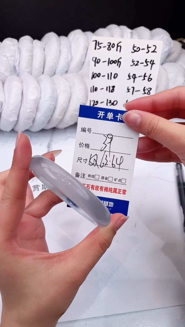 【闪购商品】石英质玉手镯未镶嵌冰冰蓝-63