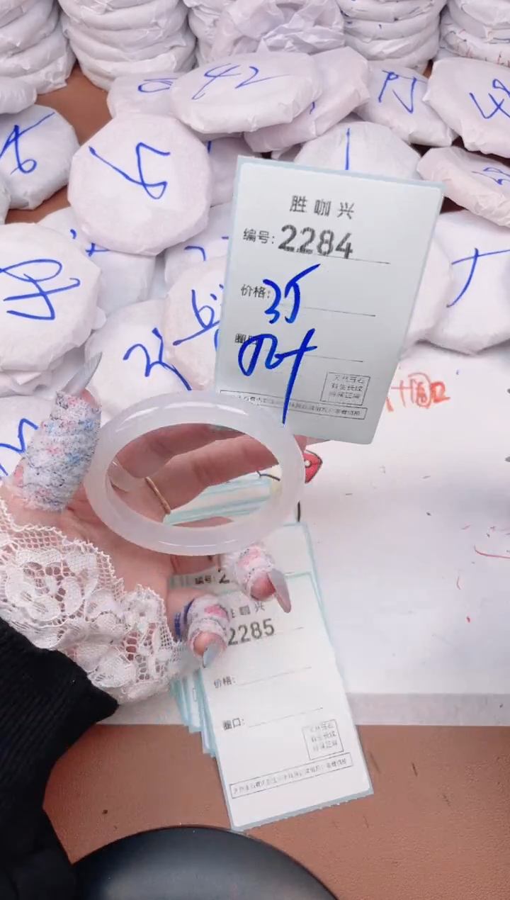 【闪购商品】玛瑙/玉髓手镯未镶嵌2284