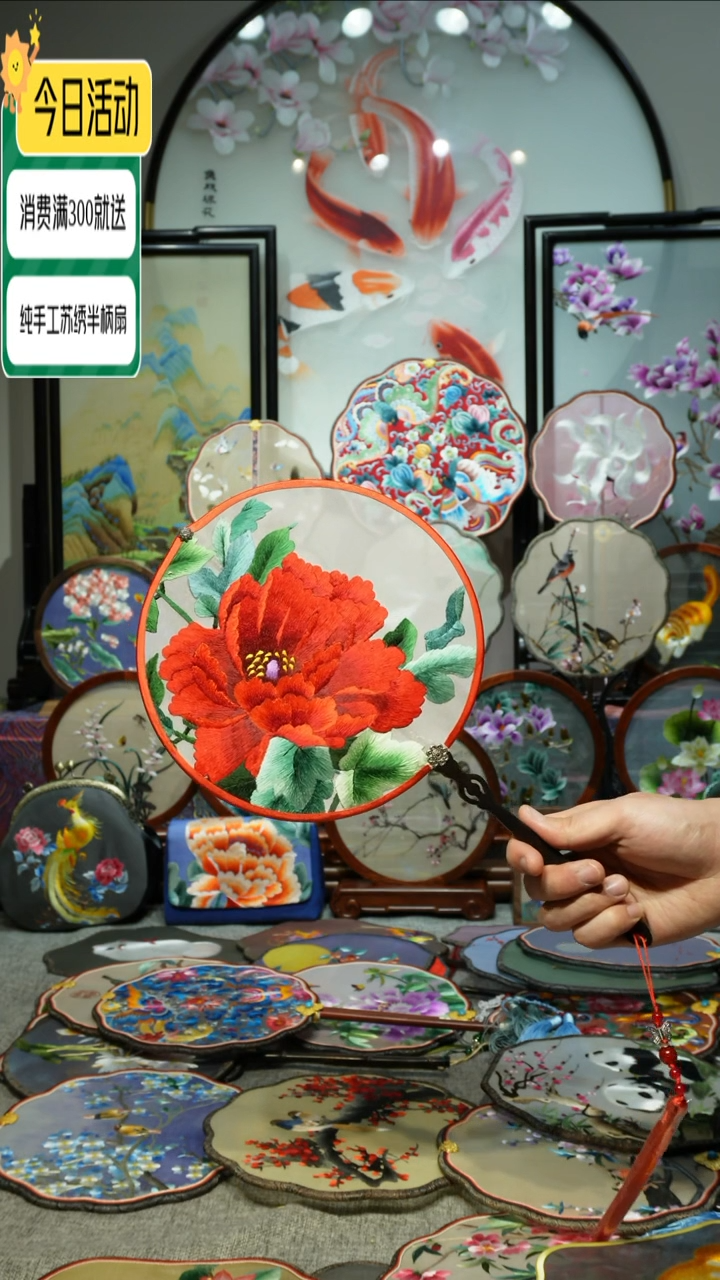 【闪购商品】织绣纯手工苏绣艺术品