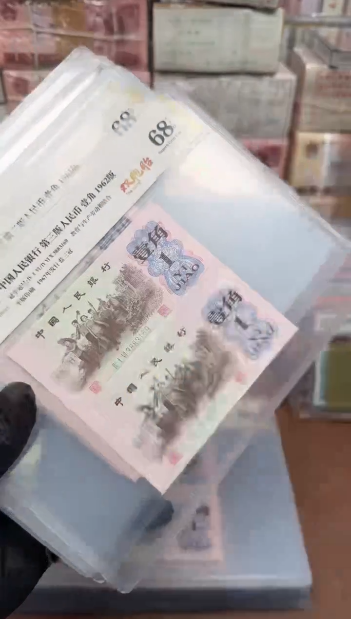 6201 双胞胎 全同号 单对 无47