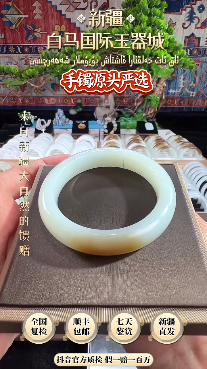 未镶嵌手镯和田玉56