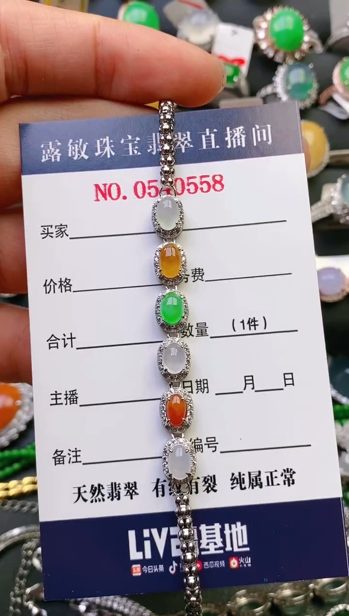 【闪购商品】翡翠戒指银S925镶嵌天然A货翡翠1