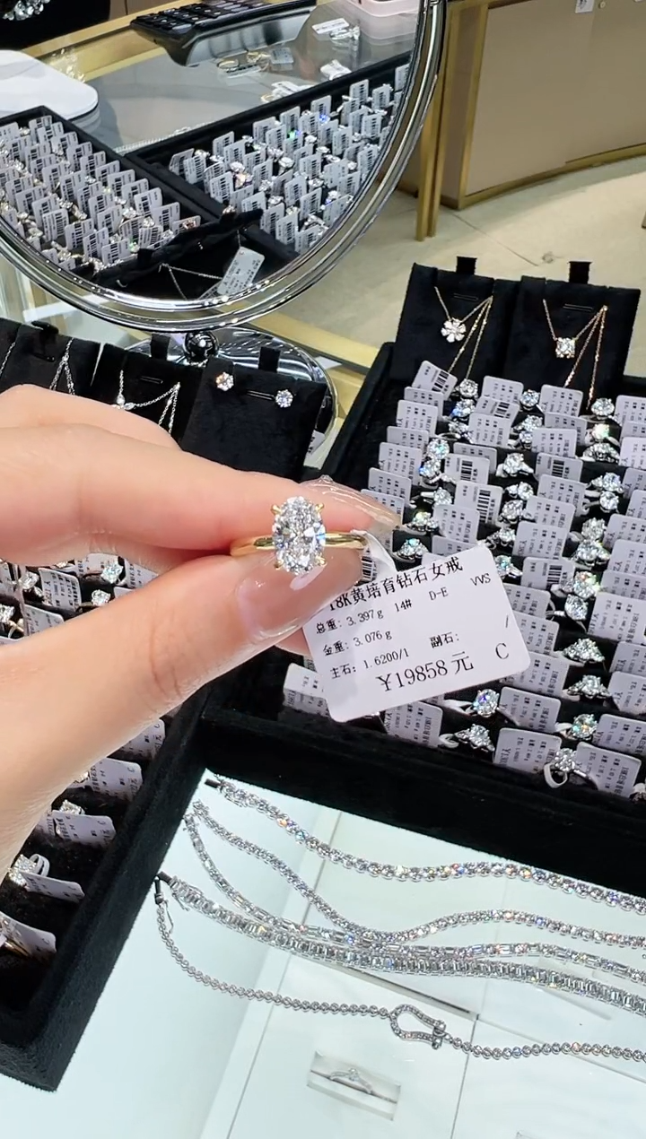 【闪购商品】实验室培育钻石18K金镶嵌戒指戒指