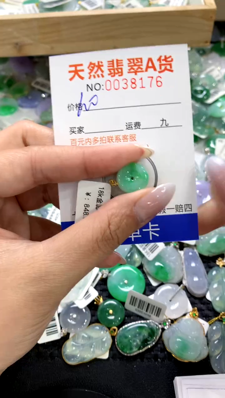颈饰18K金镶嵌翡翠1111111111111111