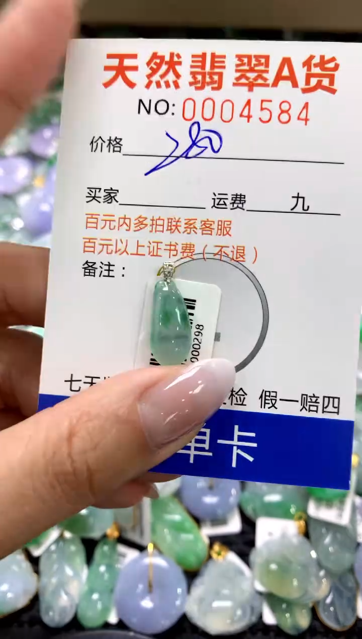 颈饰18K金镶嵌翡翠1111111111111111