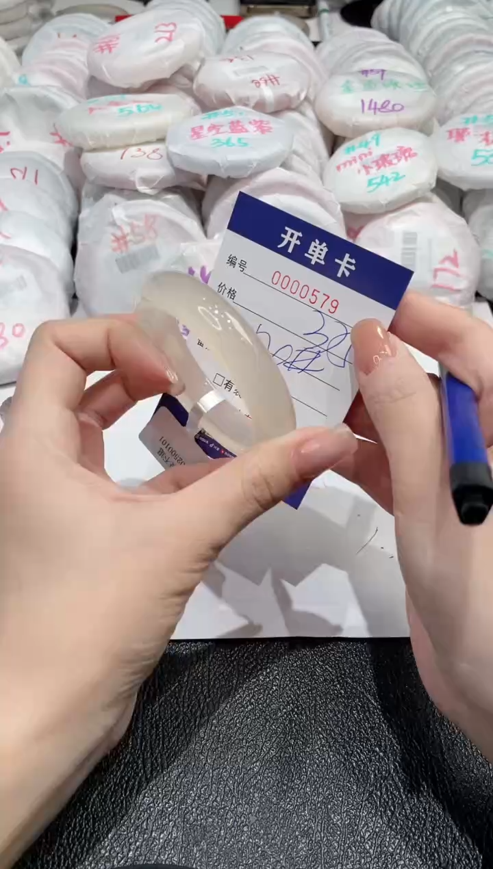 【闪购商品】玛瑙/玉髓手镯未镶嵌-579