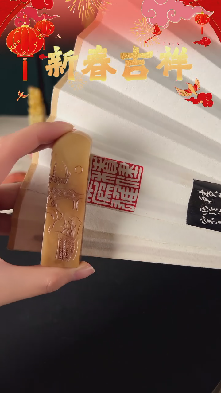 【闪购商品】寿山石印石自定义内容