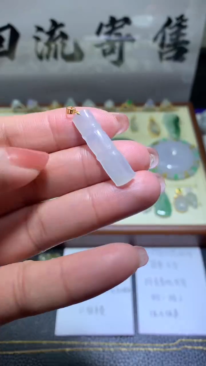 【闪购商品】翡翠颈饰18K金镶嵌037天然翡翠缅甸A货