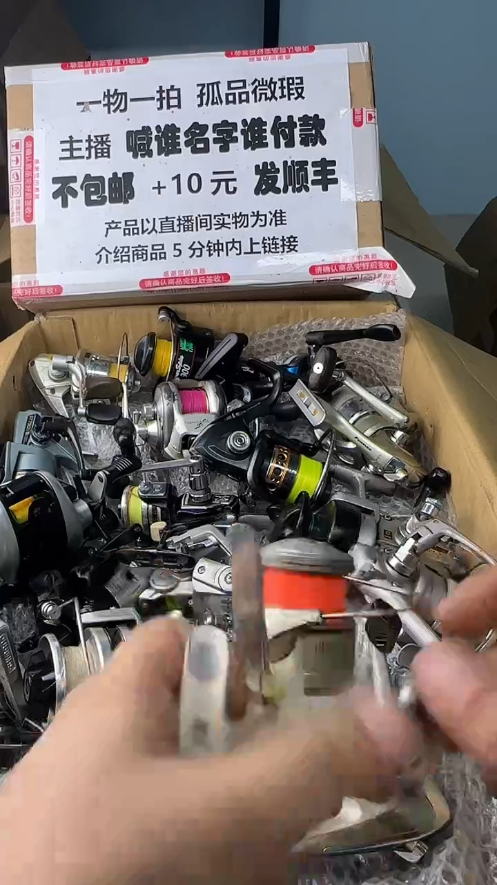A***@一物一拍 孤品微瑕 以直播间展示为准 如有拆卸不退不换