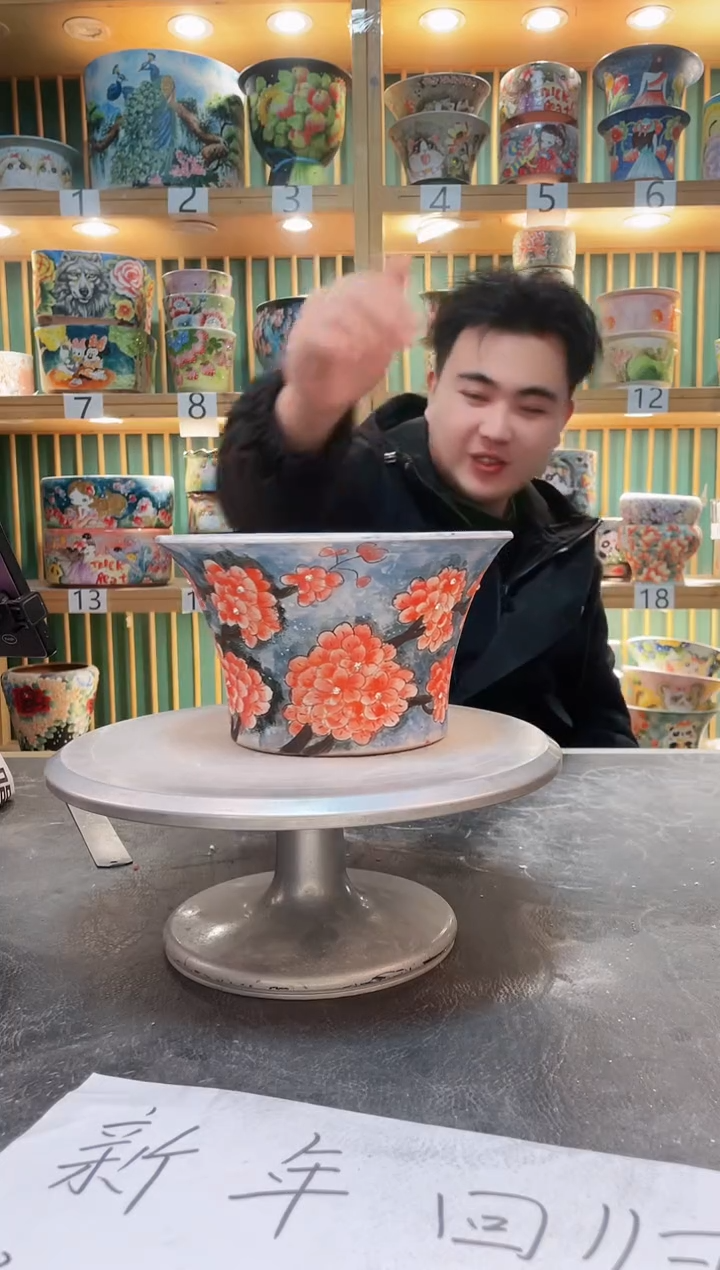 【闪购商品】默认微瑕一物一拍0214-239