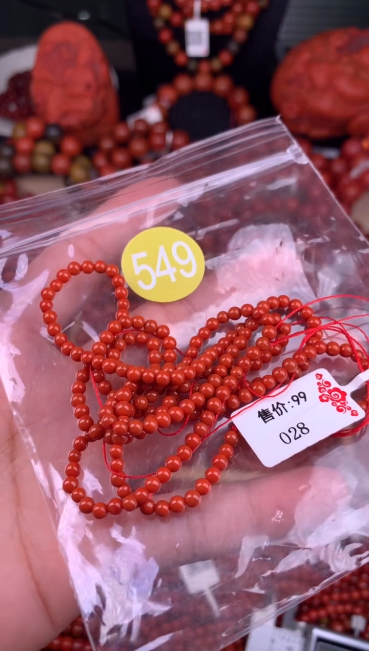南红玛瑙未镶嵌珠宝奇石549-3