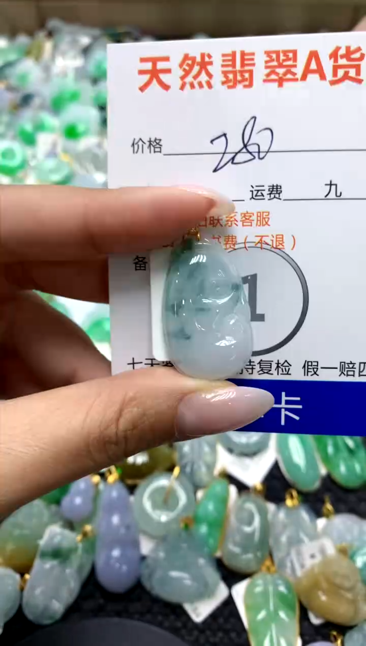 翡翠18K金镶嵌颈饰1111111111111111