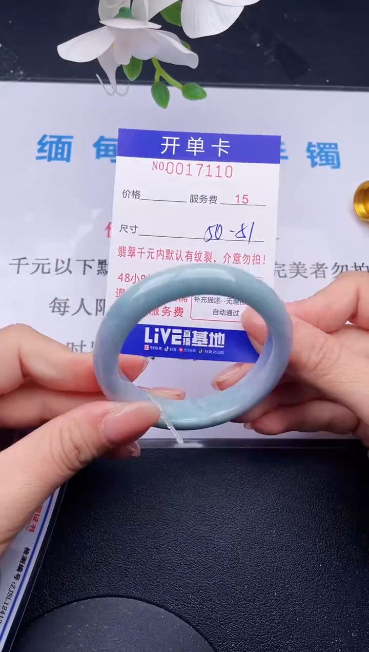 【闪购商品】翡翠手镯未镶嵌10拍哪个发哪个图片为准