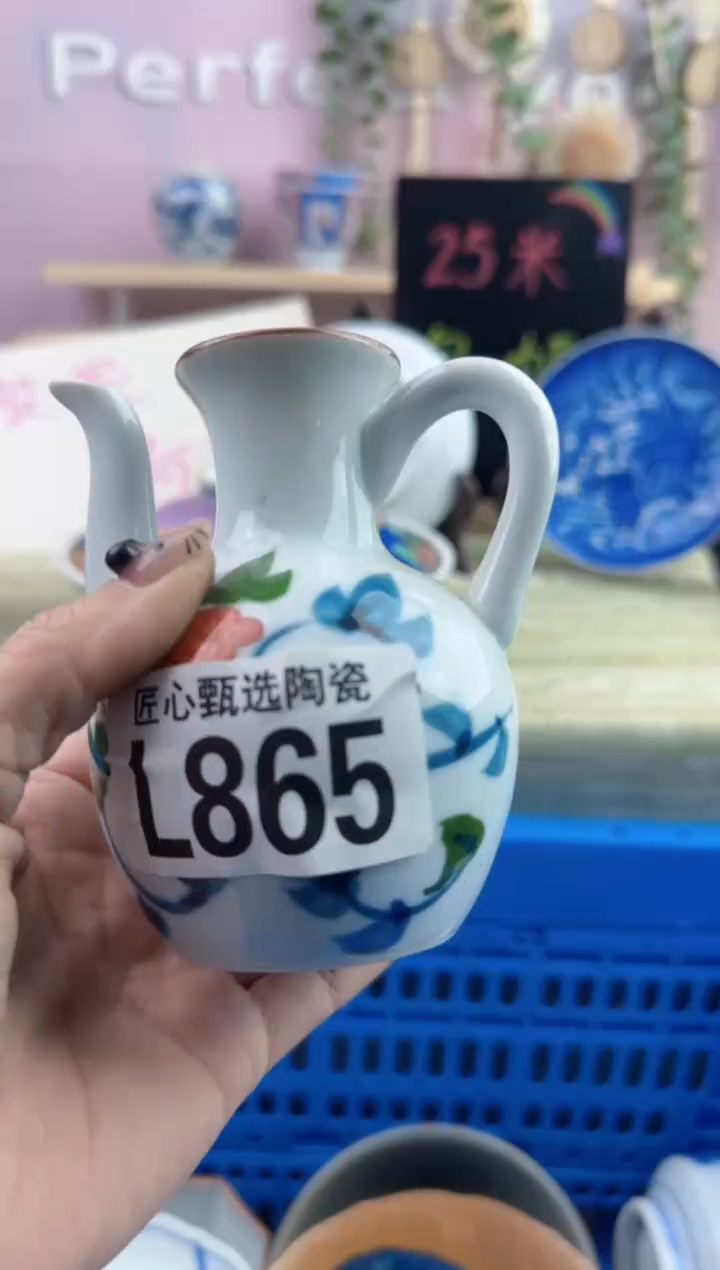 瓷片欣**画        L865