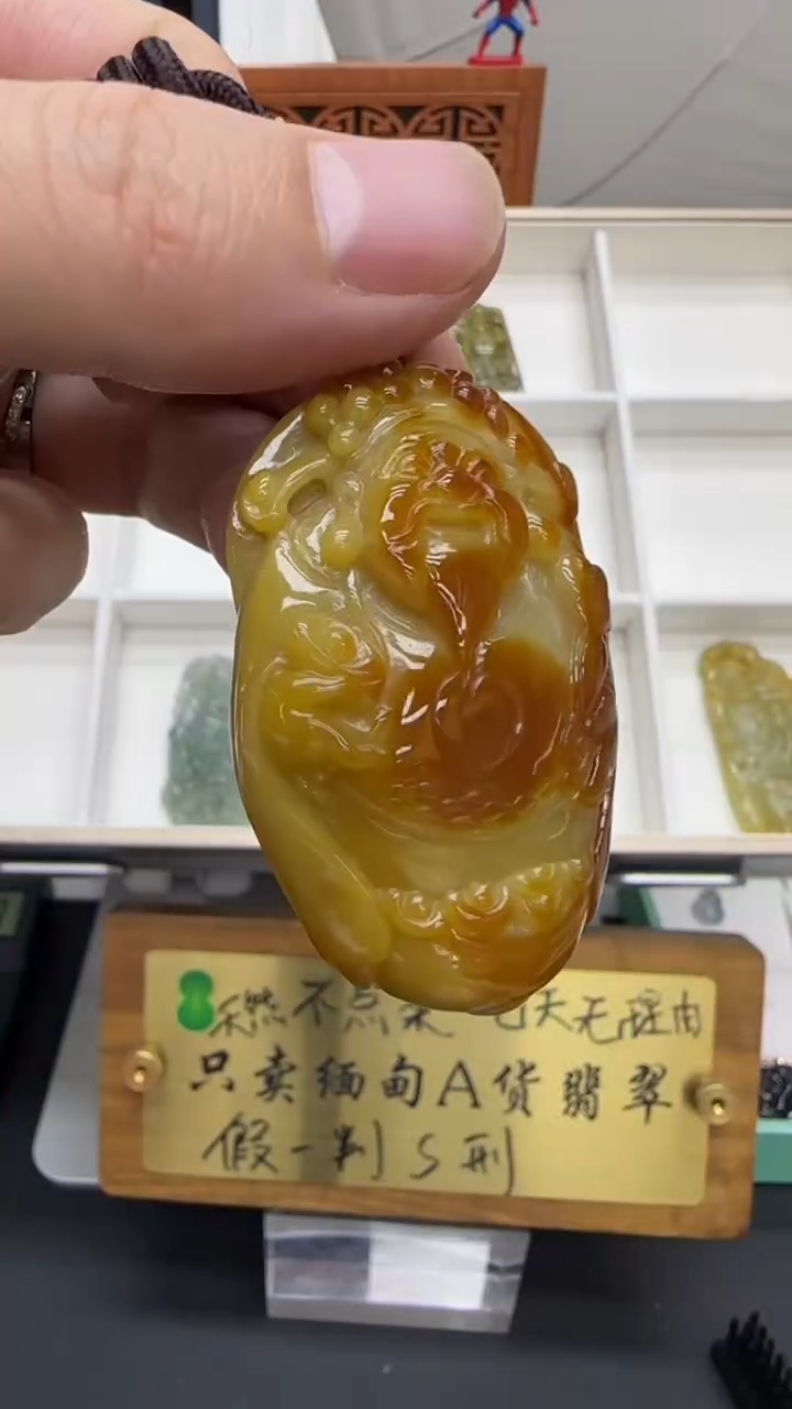 【闪购商品】翡翠挂件未镶嵌A货翡翠多样性孤品