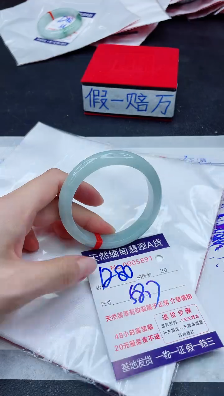 未镶嵌手镯翡翠1280.00