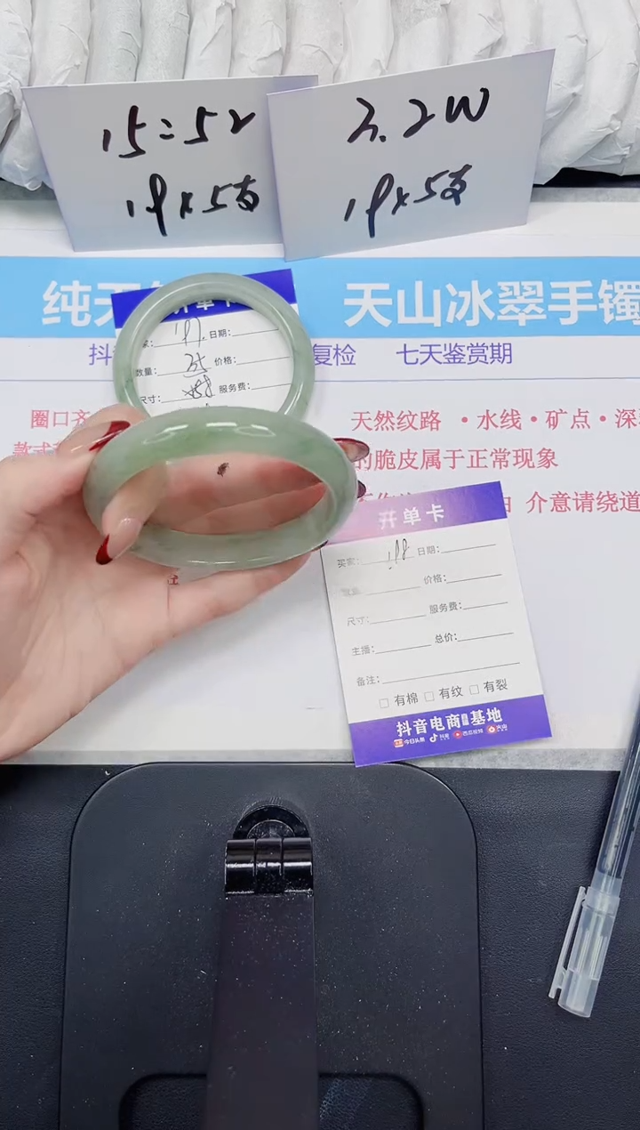 【闪购商品】石英质玉手镯未镶嵌198