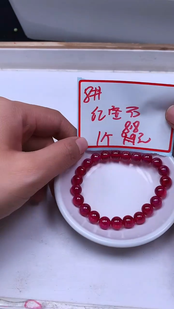 未镶嵌散珠红宝石B2150 红宝石8mm1个8.8元