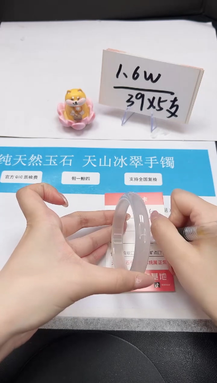 【闪购商品】石英质玉手串未镶嵌A250-59.9