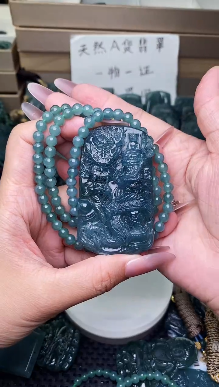 颈饰未镶嵌翡翠 