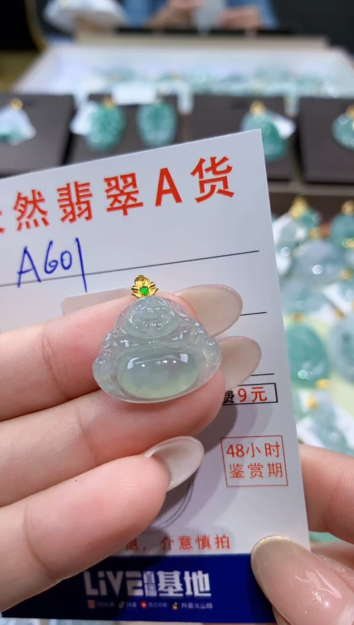 颈饰18K金镶嵌翡翠天然缅甸翡翠A货挂件 