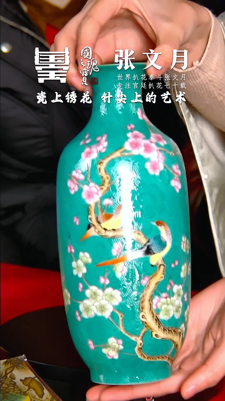 【闪购商品】瓷片张文月       流水114