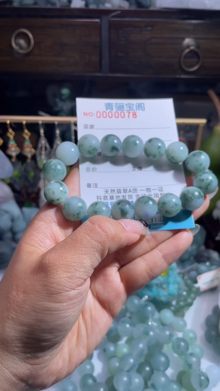 未镶嵌定制翡翠缅甸翡翠A货56