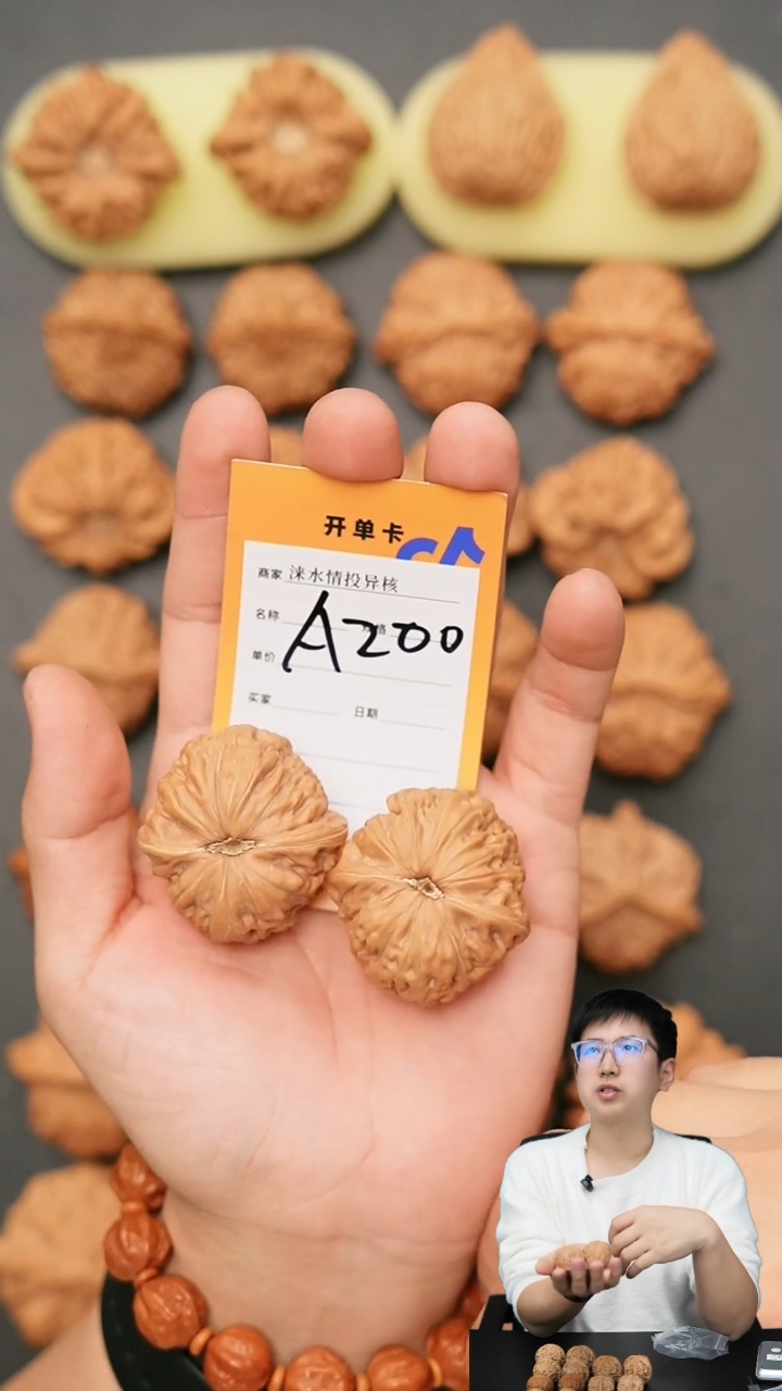 【闪购商品】文玩核桃把件铁锤40