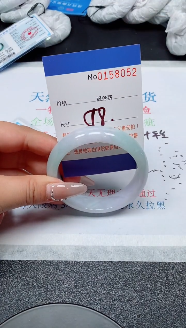 翡翠手镯未镶嵌天然缅甸手镯158052