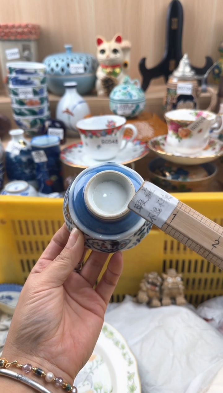 【闪购商品】717回流瓷器，默认微瑕，18包邮