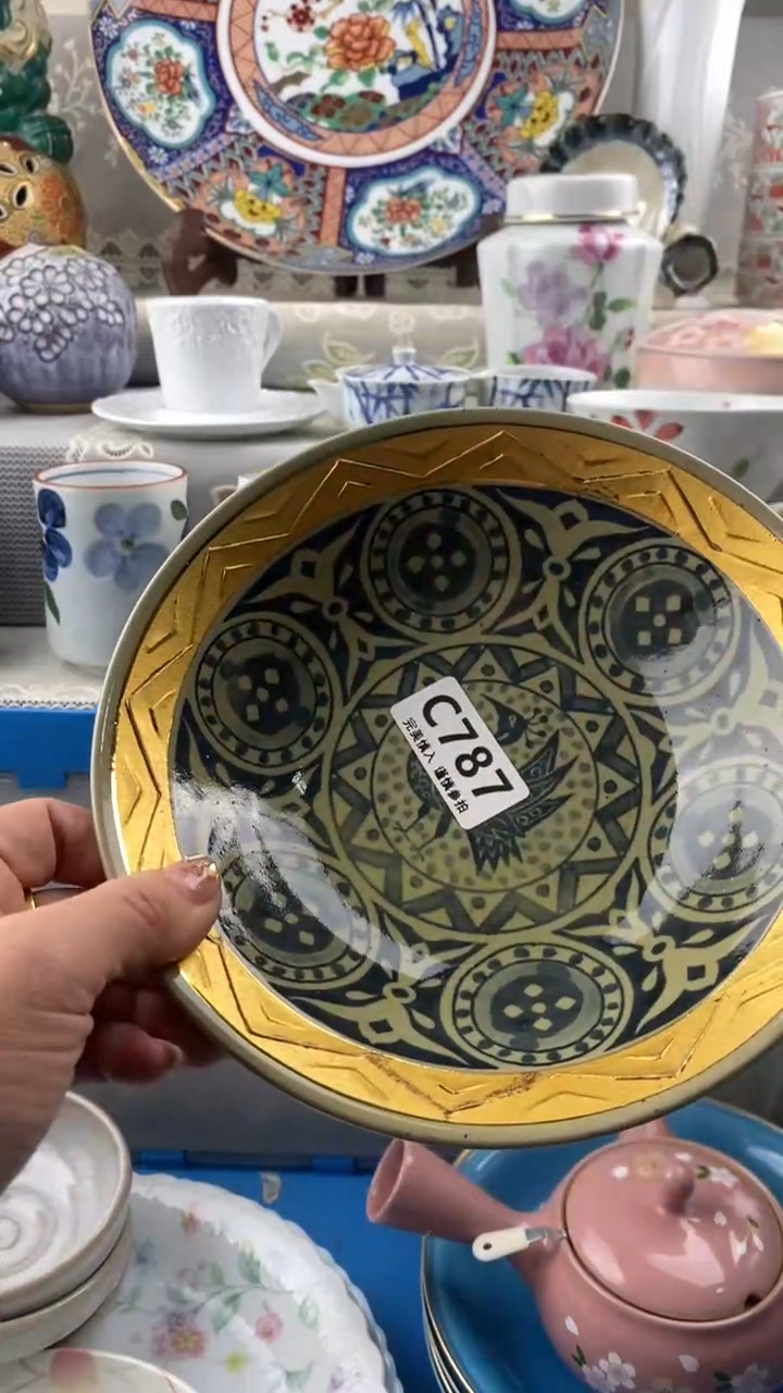 【闪购商品】787            