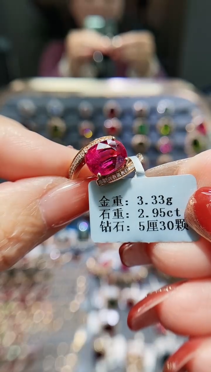 【闪购商品】碧玺戒指18K金镶嵌2.95ct