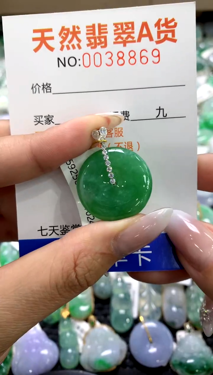 颈饰18K金镶嵌翡翠1