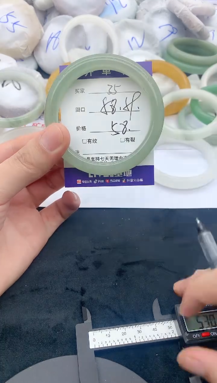 石英质玉手镯未镶嵌35