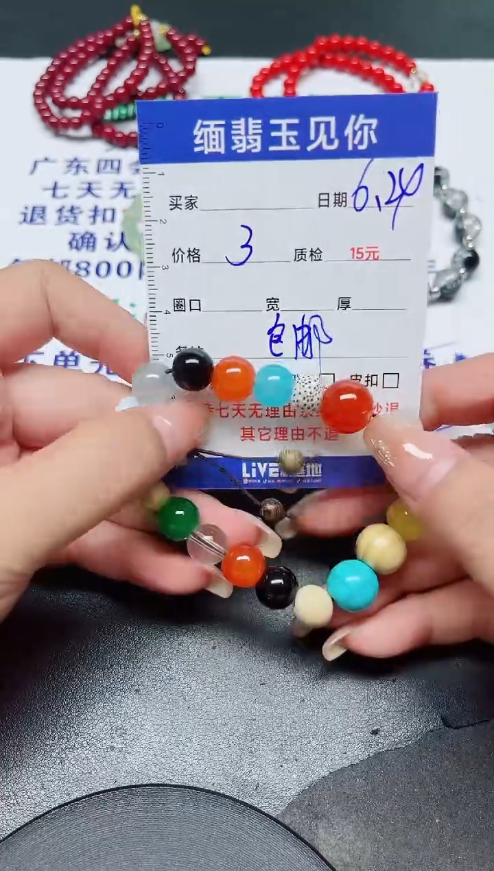 翡翠手镯未镶嵌