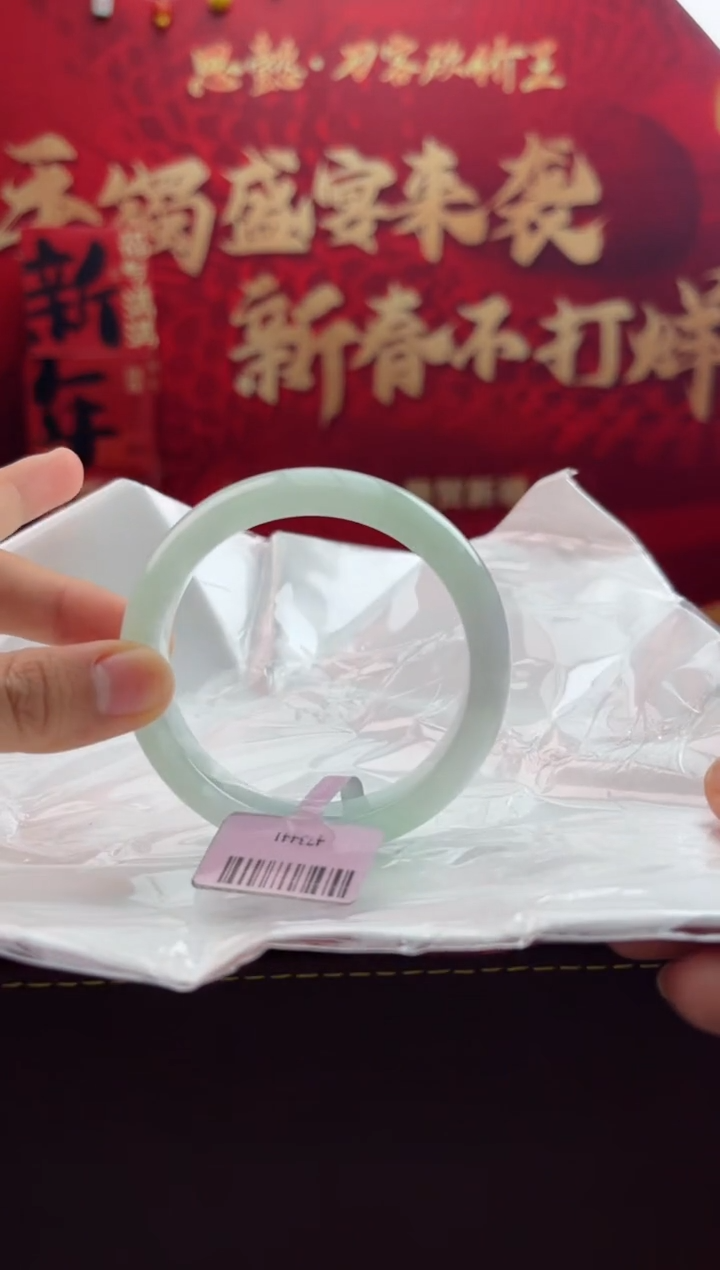 【闪购商品】翡翠手镯未镶嵌1翡翠手镯