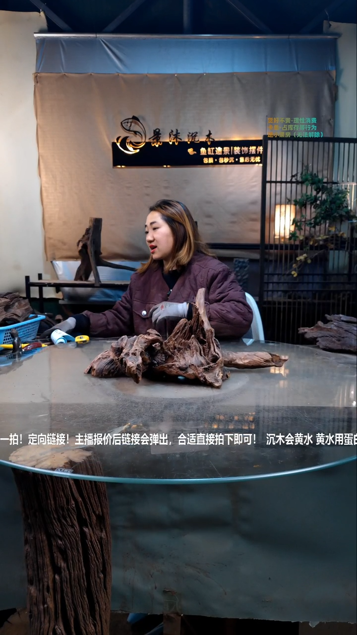 【闪购商品】景沐沉木i871景沐沉木i871 50-24-20