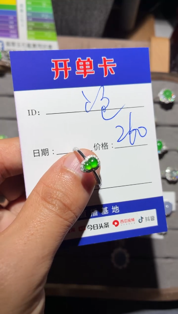 颈饰银S925镶嵌翡翠?**糖泡泡糖