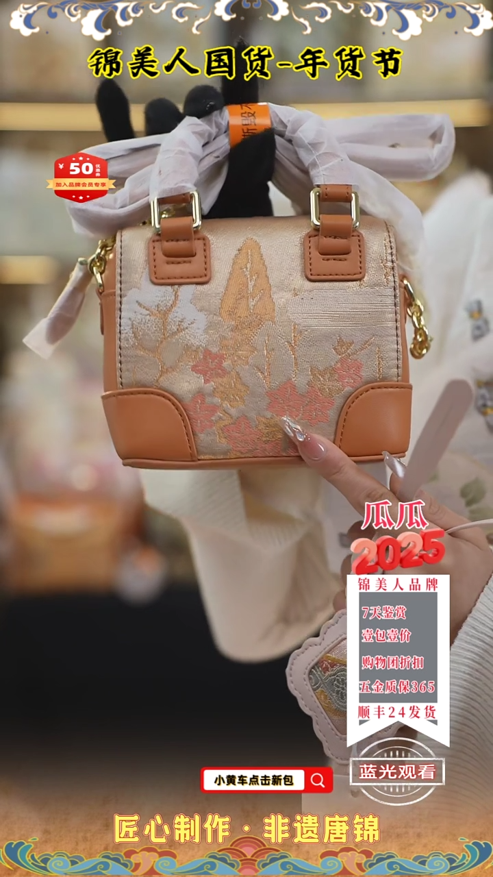 【闪购商品】织绣蕾蕾新年福利爱玛橙小豆腐5