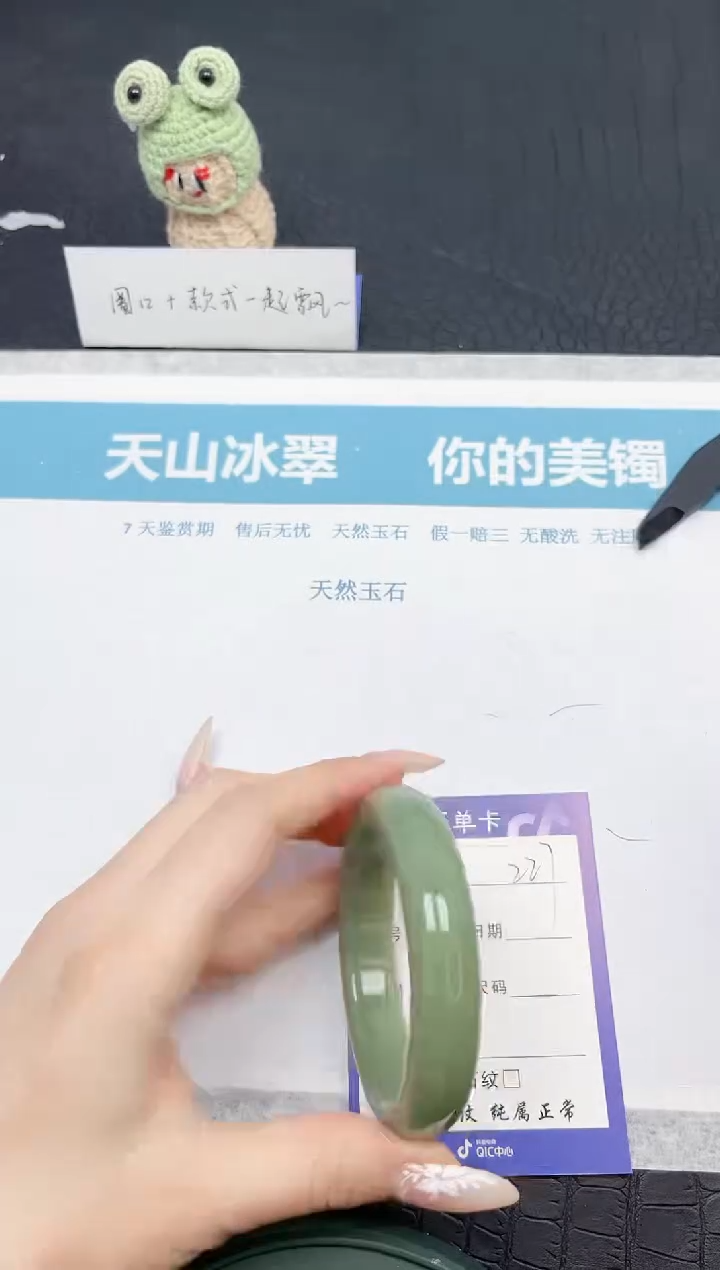 【闪购商品】石英质玉手镯未镶嵌227-56.2