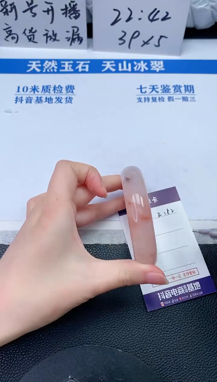 【闪购商品】石英质玉手镯未镶嵌R182