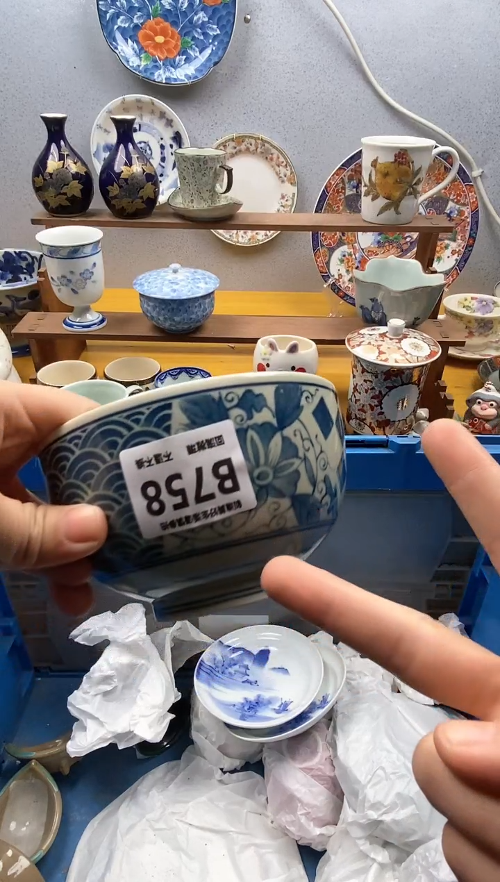 【闪购商品】瓷片758精美瓷器感谢支持9.9包邮