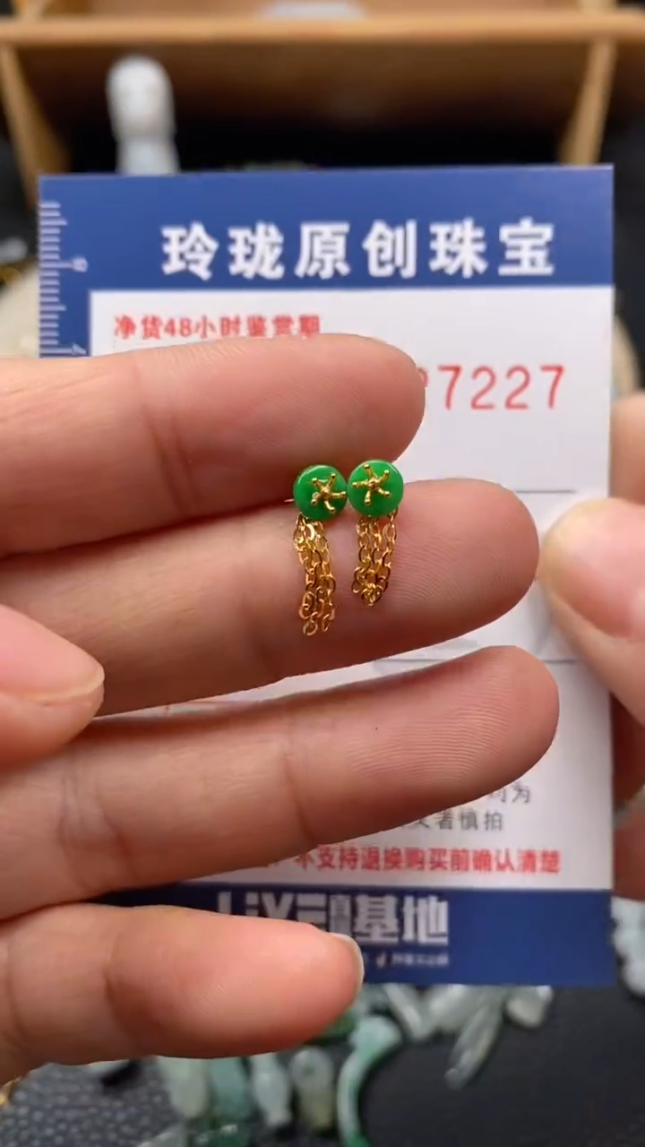 【闪购商品】翡翠颈饰18K金镶嵌翡翠净货27227