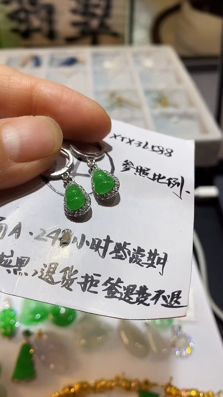 【闪购商品】翡翠耳饰银S925镶嵌耳饰