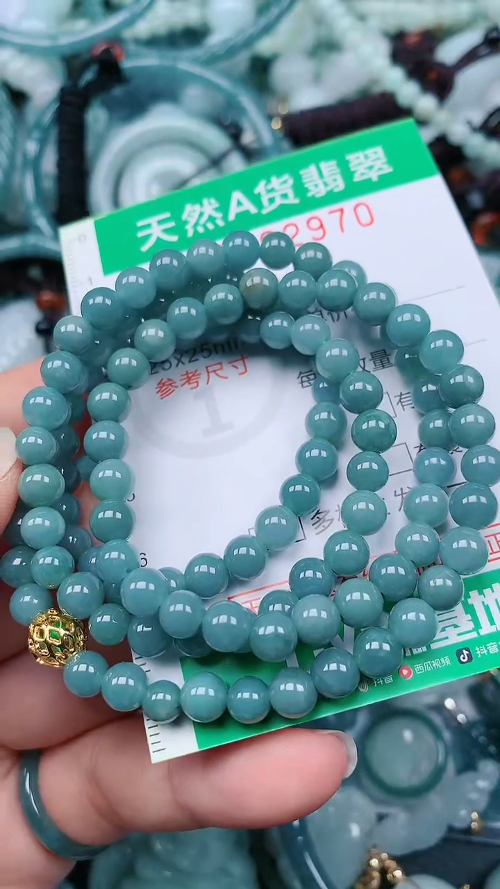 颈饰未镶嵌翡翠.0002970